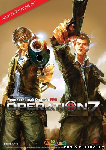 Operation 7 [RUS]